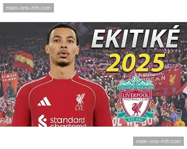 英超夏季转会窗日期确定，将于6月10日正式开启